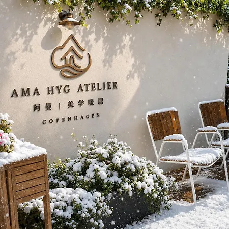 Ama Hyg Atelier Delicious Near & Metro דירה *